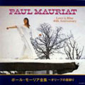 Paul Mauriat Zenshu (Best of)