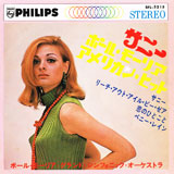 Paul Mauriat American Hits 4-tracks SFL