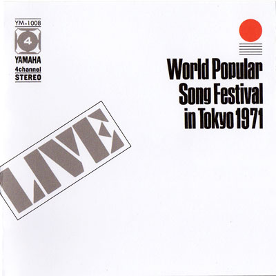World Popular Song Festival in Tokyo 1971