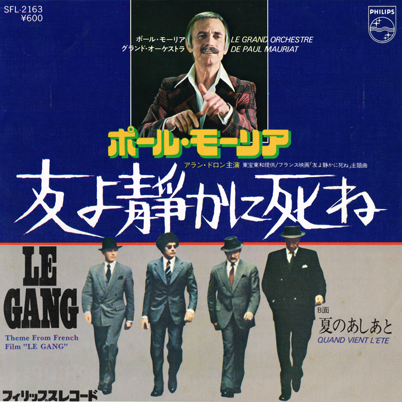 LE GANG