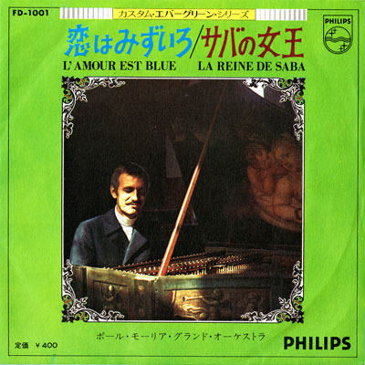 L'AMOUR EST BLEU - LA REINE DE SABA