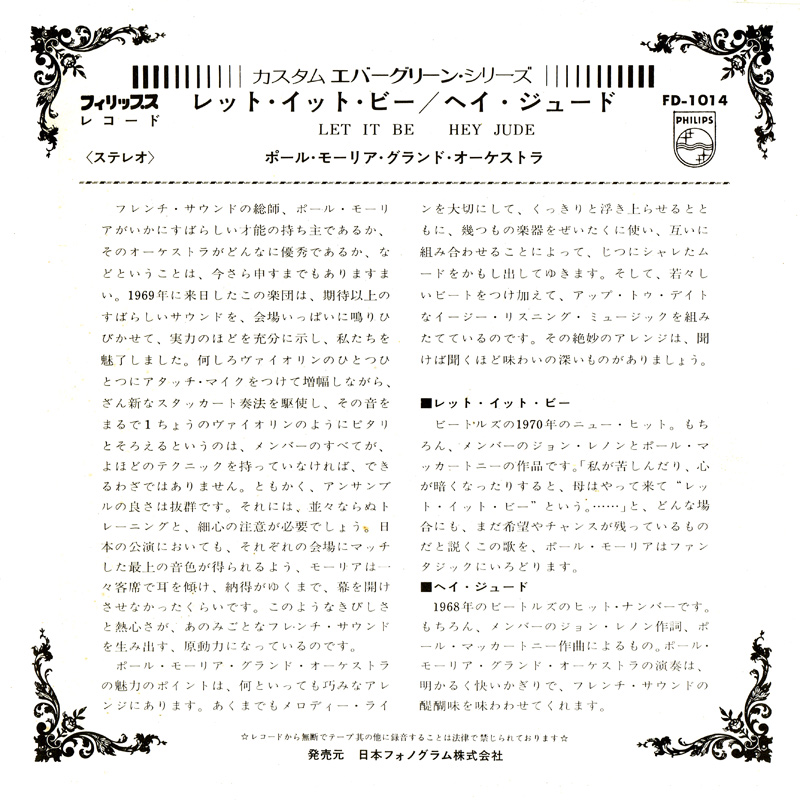 Back of Single: Let it Be - Hey Jude