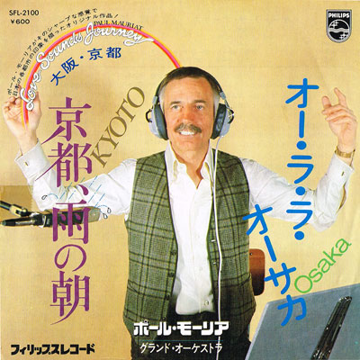 LOVE SOUNDS JOURNEY - KYOTO / OSAKA