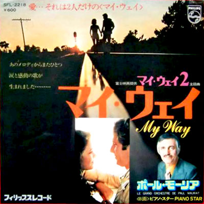 MY WAY