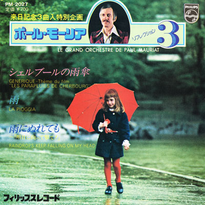 EP 3 TRACKS LES PARAPLUIES DE CHERBOURG
