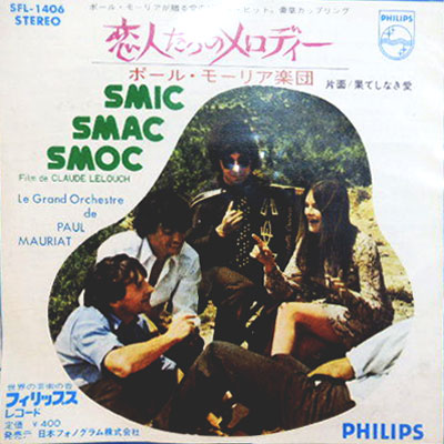 SMIC SMAC SMOC