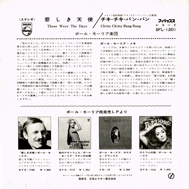 Back of Single: Those Were the Days - Chitty Chitty Bang Bang