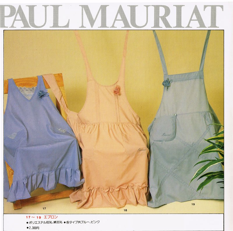 Paul Mauriat - Aprons and Handkerchiefs