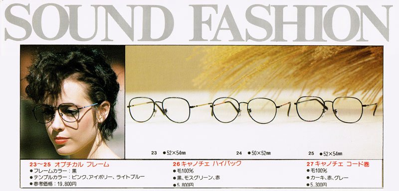 Paul Mauriat - Glasses