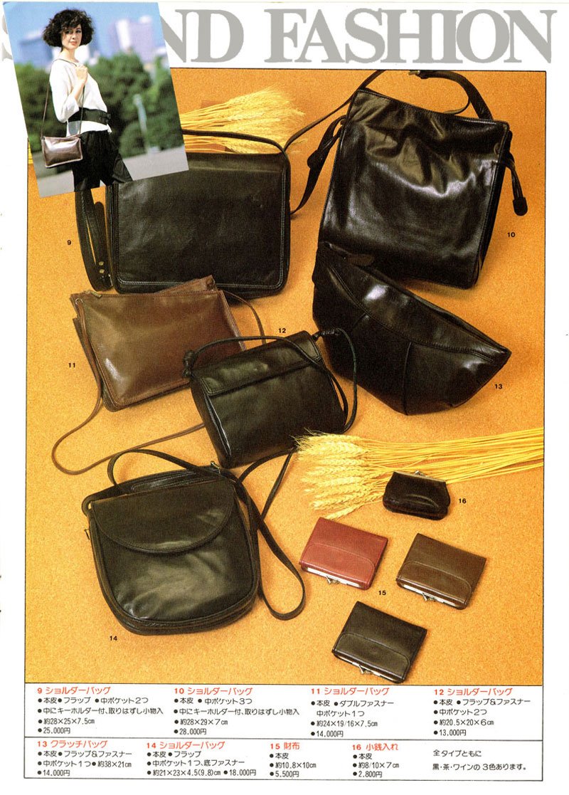 Paul Mauriat - Women's Handbags