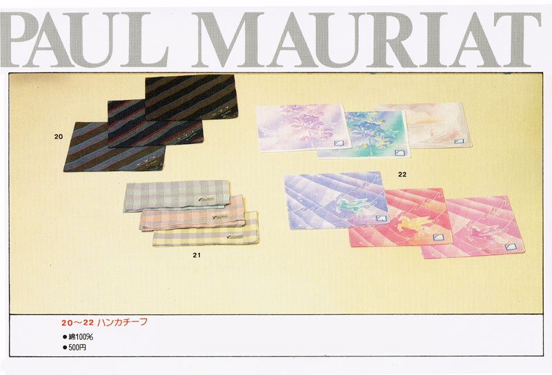 Paul Mauriat - Handkerchiefs