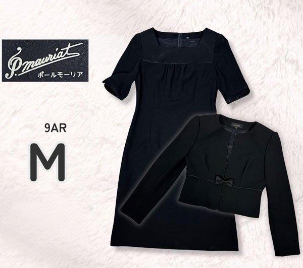 Paul Mauriat - Woman Formal Dress and Jacket