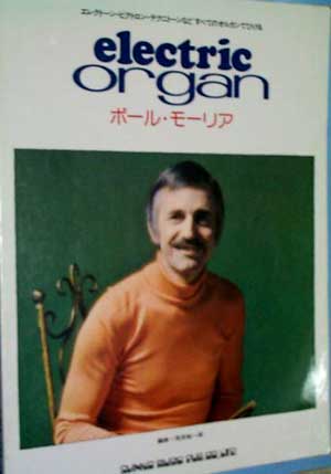 Electric Organ