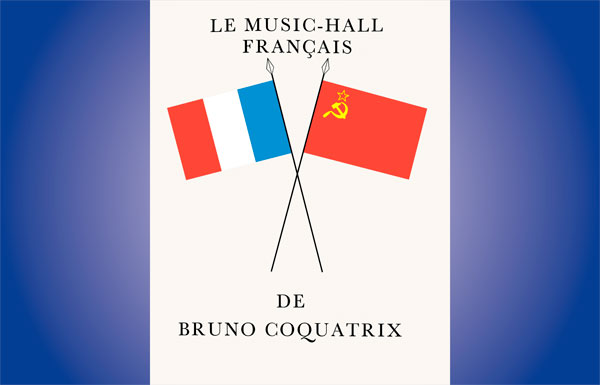 French Music Hall 1967 Moscow