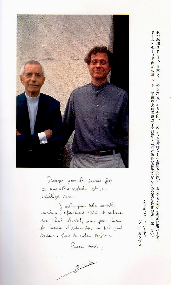 Photo from Program from Japan Tour 2002