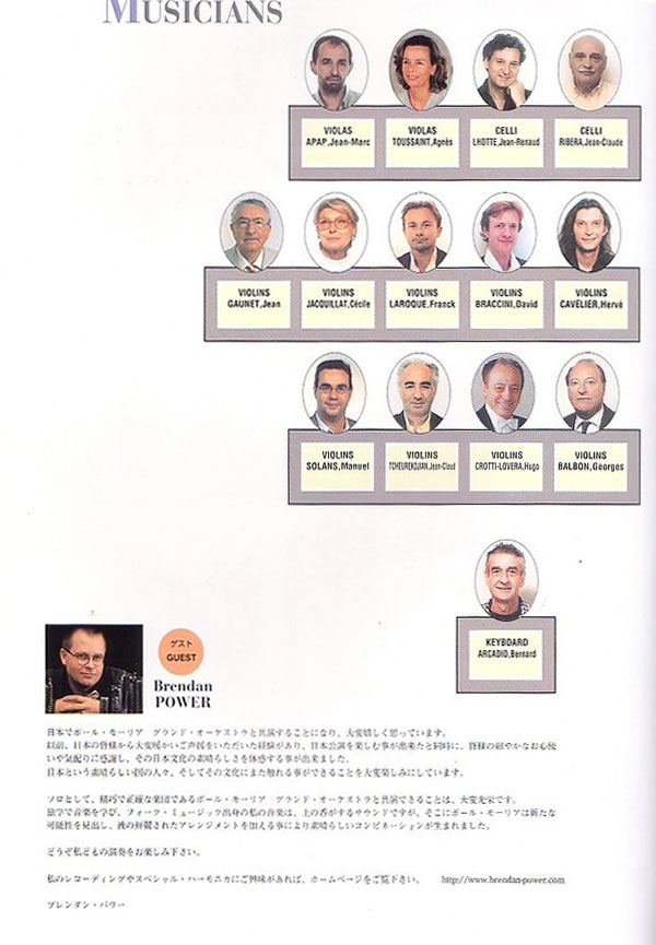 Photo of the Musicians from Japan Tour 2002