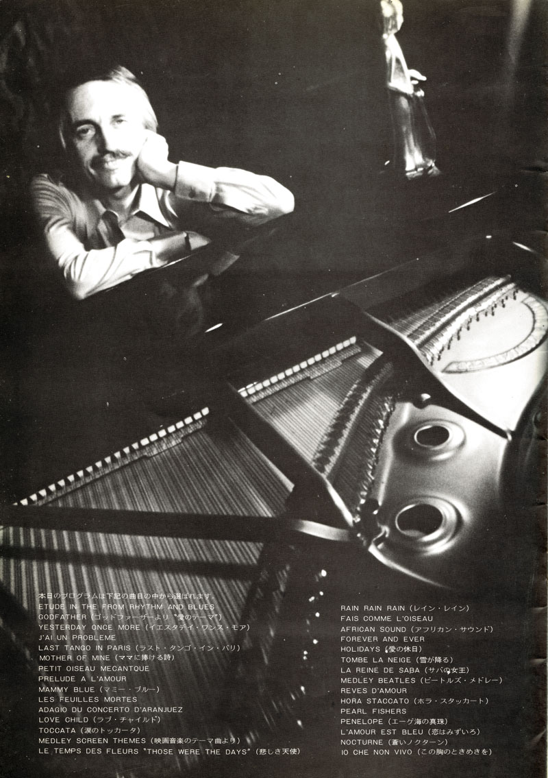 Photo from Program from Japan Tour 1973