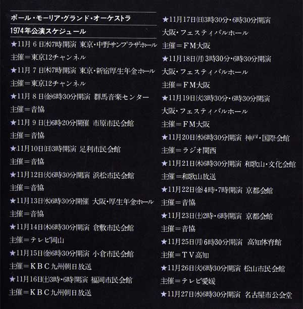 Schedule from Program from Japan Tour 1974