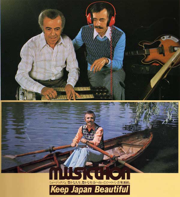 Photo from Program from Japan Tour 1975