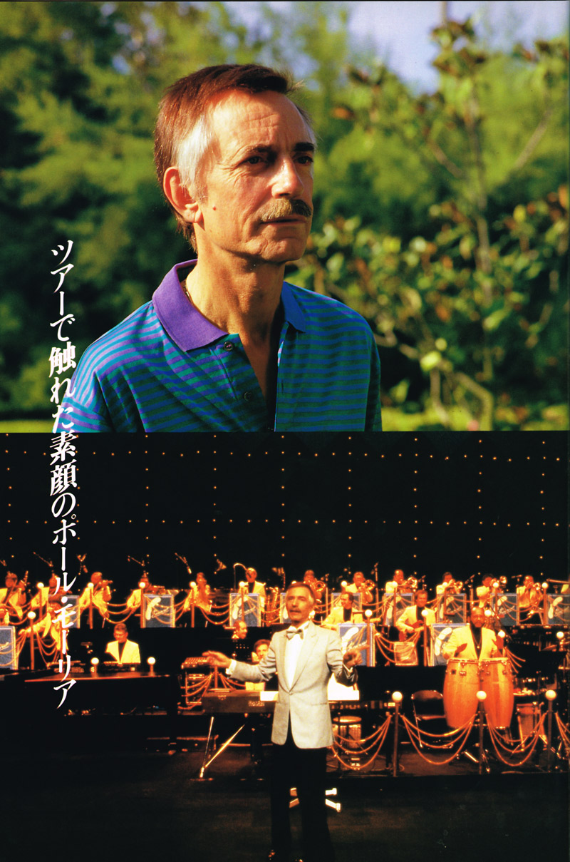 Photo from Program from Japan Tour 1985