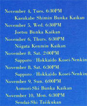 Japan 1986 Tour