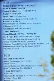 Japan 1990 Tour