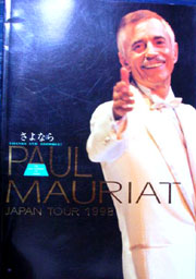 Japan 1998 Tour