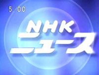 TV News - NHK News