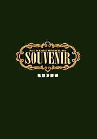 Boxset VHS Souvenir
