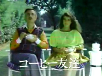Paul Mauriat on TV Commercial for UCC Coffee