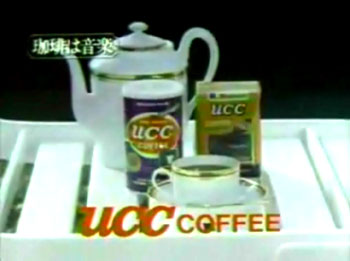 Paul Mauriat on TV Commercial for UCC Coffee