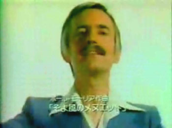 Paul Mauriat on TV Commercial for Merushian Wine