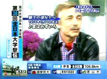 TV News ANN 2006