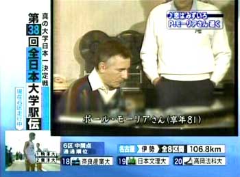 TV News ANN 2006