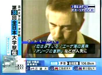 TV News ANN 2006