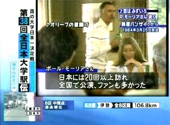 TV News ANN 2006
