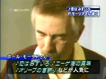 TV News Asahi 2006
