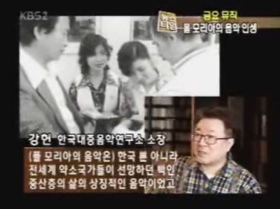 TV News KBS 2 - New 2006