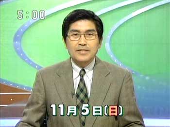 TV News NHK 2006
