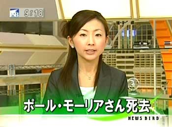TV News TBS 2006