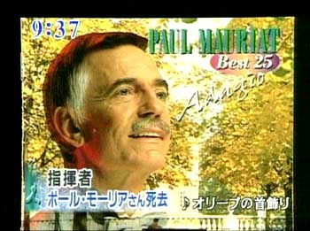 TV News JNN 2006