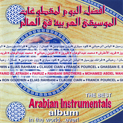 THE BEST ARABIAN INSTRUMENTAL MUSIC