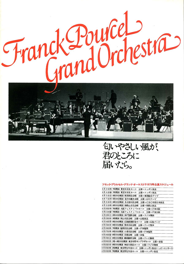 Schedule from Program Tour - Japan 1975